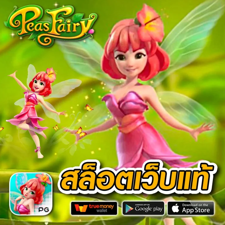 Richcombo ทางเข้า